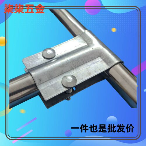 热镀锌钢管30x30大棚20mm方管22mm管连接件圆管固定管卡加厚三通4