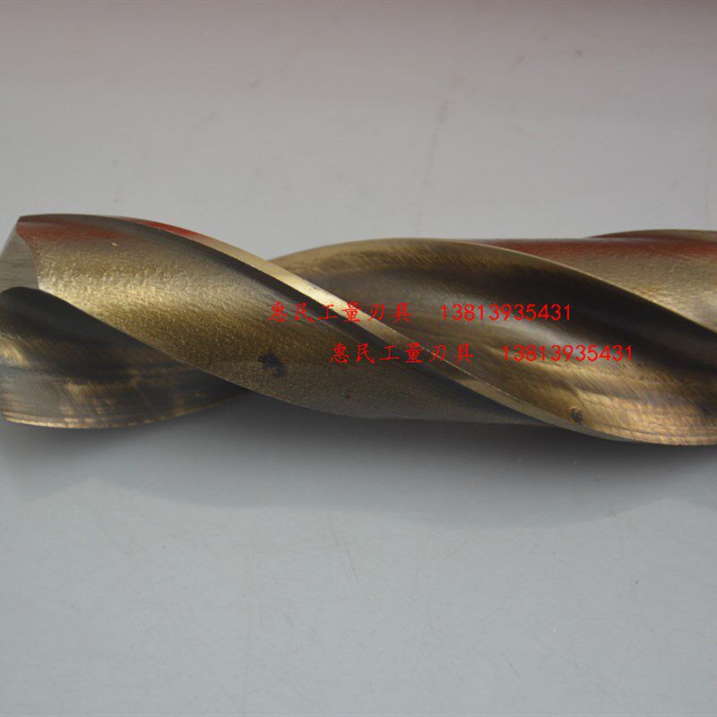 上刃含钴锥柄加长麻花钻 M35不锈钢钻头22*350 400 450 500 600mm