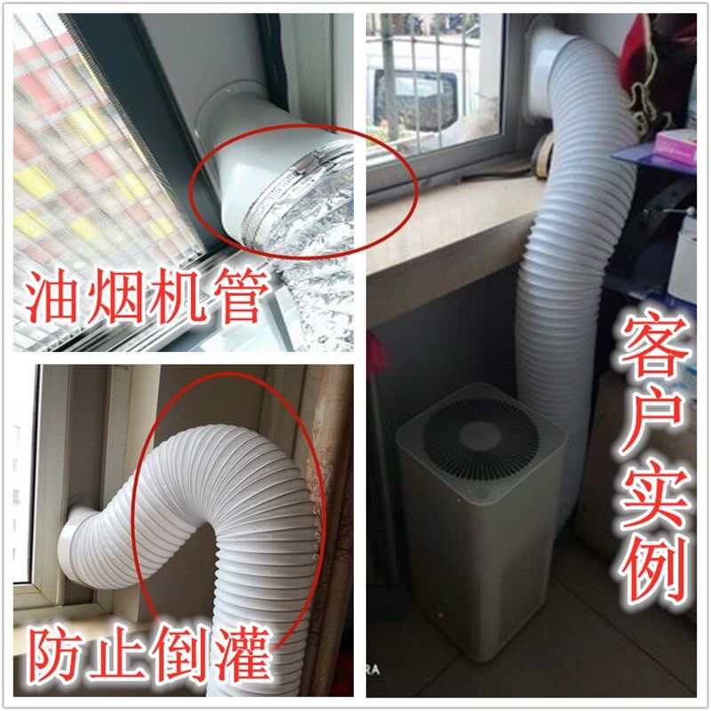 空气新风机改装窗板式免打孔双管循环通风空调窗推拉换气平移门