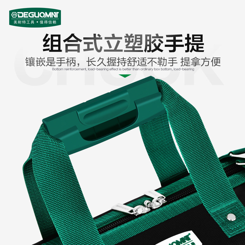 美耐特电工工具包木工专用维修帆布包加厚耐用大容量防水收纳包男