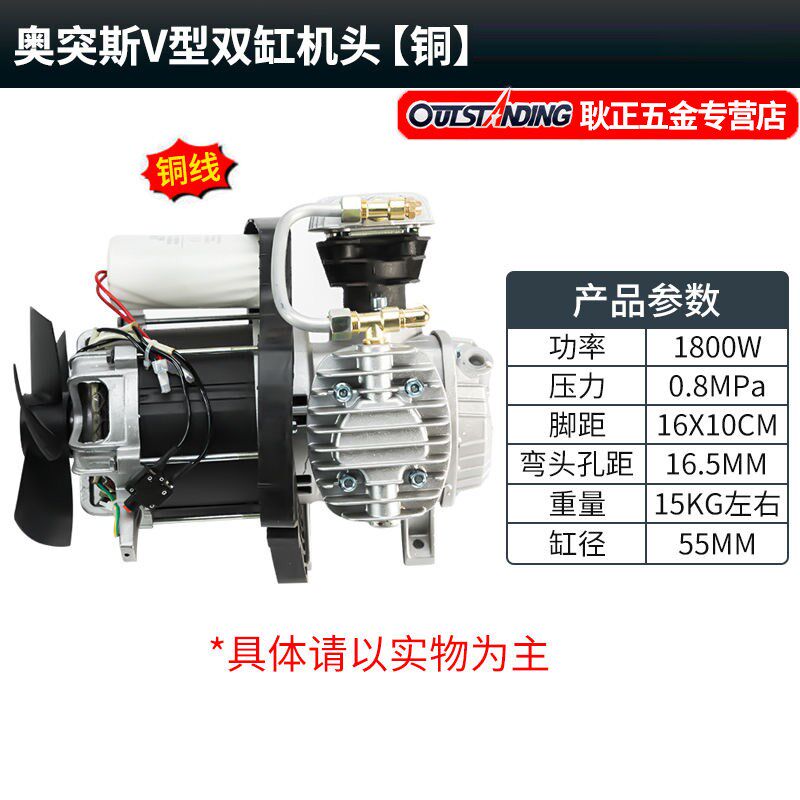 奥突斯42/48/55/v型双缸有油机电机气泵空压机机头1P/2P/3P/4P/5P