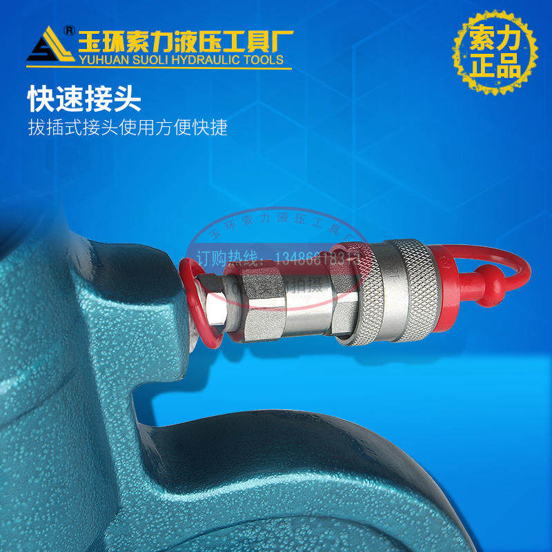 SH-70A 液压冲孔机铁板冲孔铜排冲孔器开孔机打孔机扁铁板材打孔
