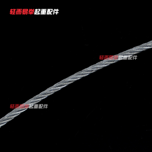 镀锌钢丝绳电缆吊线滑轮不包塑5mm6mm10mm捆绑钢丝绳生命线安全绳