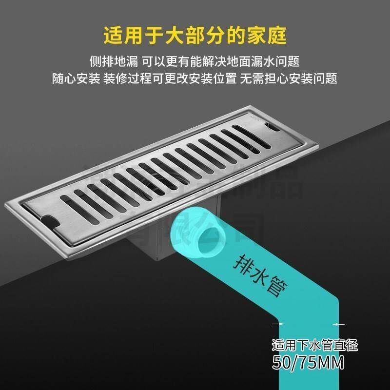 不锈钢同层侧排墙排地漏臭大排量长条形40 50管堵条形地漏