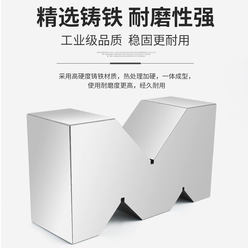钢制精密V型架等高V形块划线V型铁块M型架三口V型台检验平行垫块