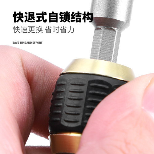 大头弹出式六角柄快换接头 手电钻三爪转1/4内六角自锁连接杆