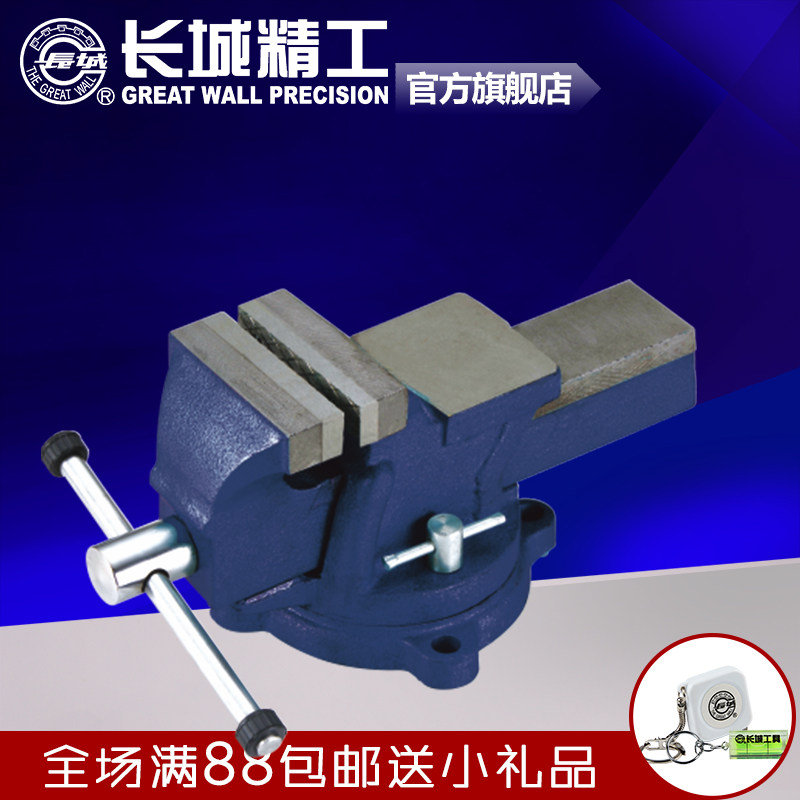 长城工具台虎钳小型工作台重型桌钳200/150/300mm12寸木工台钳夹