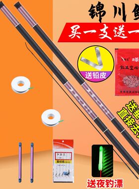 钓鱼竿手竿超轻超硬短节手竿特价鲫鱼鲤鱼竿鱼杆手杆套装全套