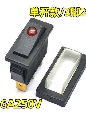 适用先锋艾美特电热油汀双联开关猫眼 翘板开关 取暖器配件5000W