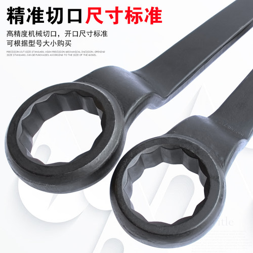 重型单头敲击梅花扳手 大规格弯头梅花扳手30/32/36/41/46/150mm