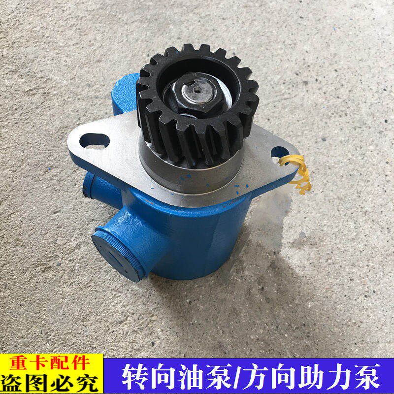 适配新款戴姆勒欧曼汽车货车ETX转向助力泵油泵总成方向泵液压泵9