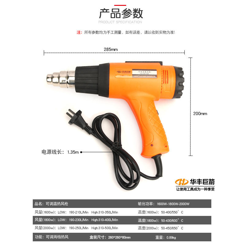 调温热风枪汽车贴膜烤枪烘枪工业吹风机塑料焊枪电热风枪热风筒