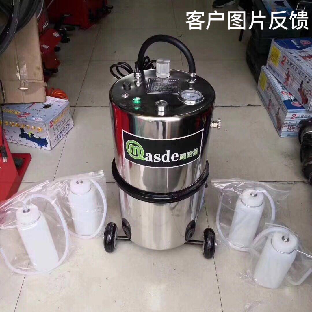 玛诗德DC1200电动压迫式汽车制动液煞车油自动换油机脉冲式更换机