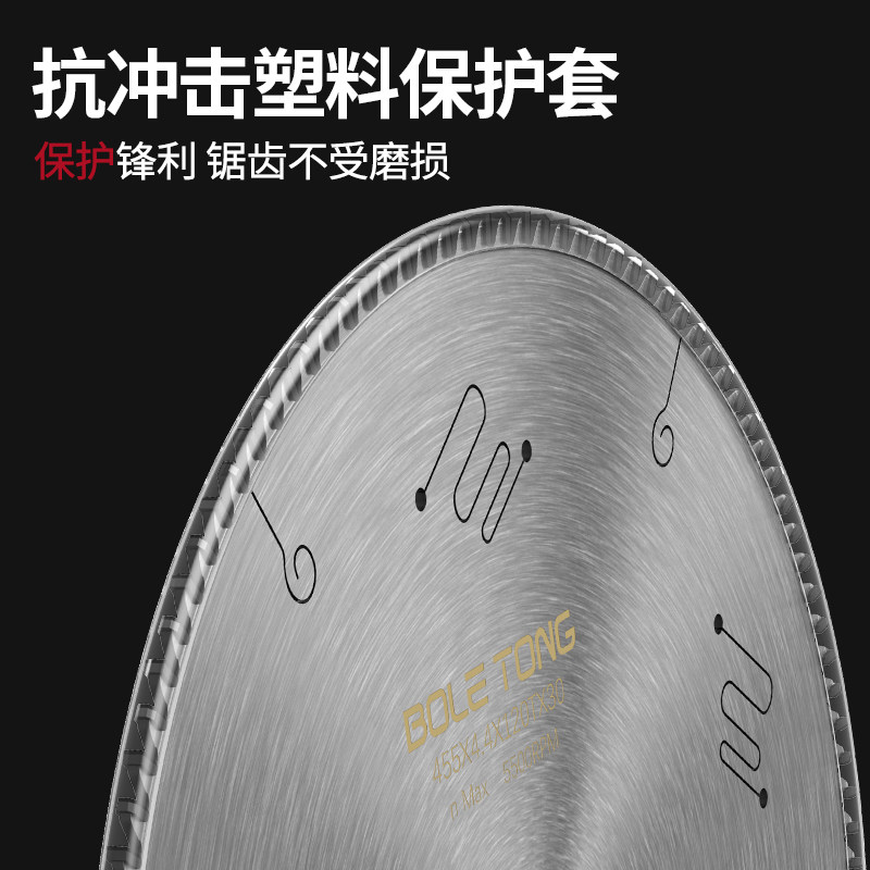 PCD金刚石铝合金锯片120齿进口钢板双头锯断桥铝棒铝材门窗切割片