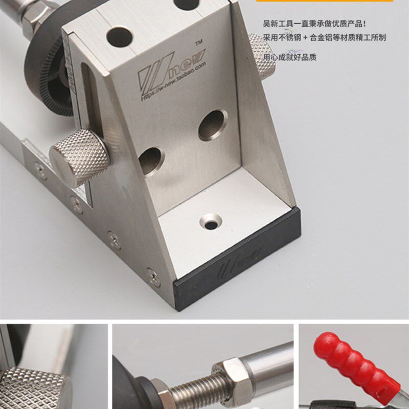 型材铝底斜孔器定位器木工连接打孔器模具DIY板材吴新工具
