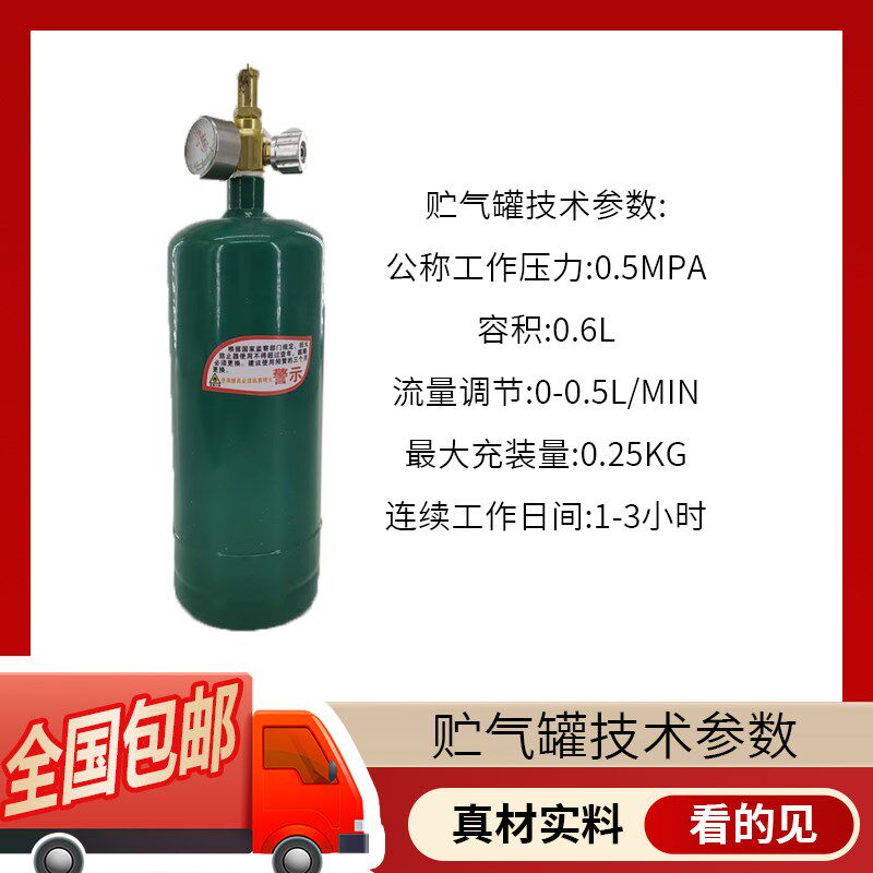 2升焊枪空调专用铜管焊接工具神器氧气焊枪套装制冷工具气割焊炬