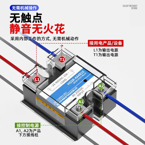 单相固态继电器25A/40DA/60A/100A/24V直流控交流220V/380/SSR12V