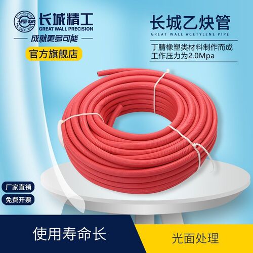 长城精工氧气管 乙炔管 联体胶管电焊工设备割炬焊炬管子焊接工具