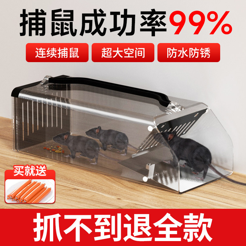 德国捕老鼠的神器克星扑捉器笼子只进不出驱赶逮灭一窝端家用强力