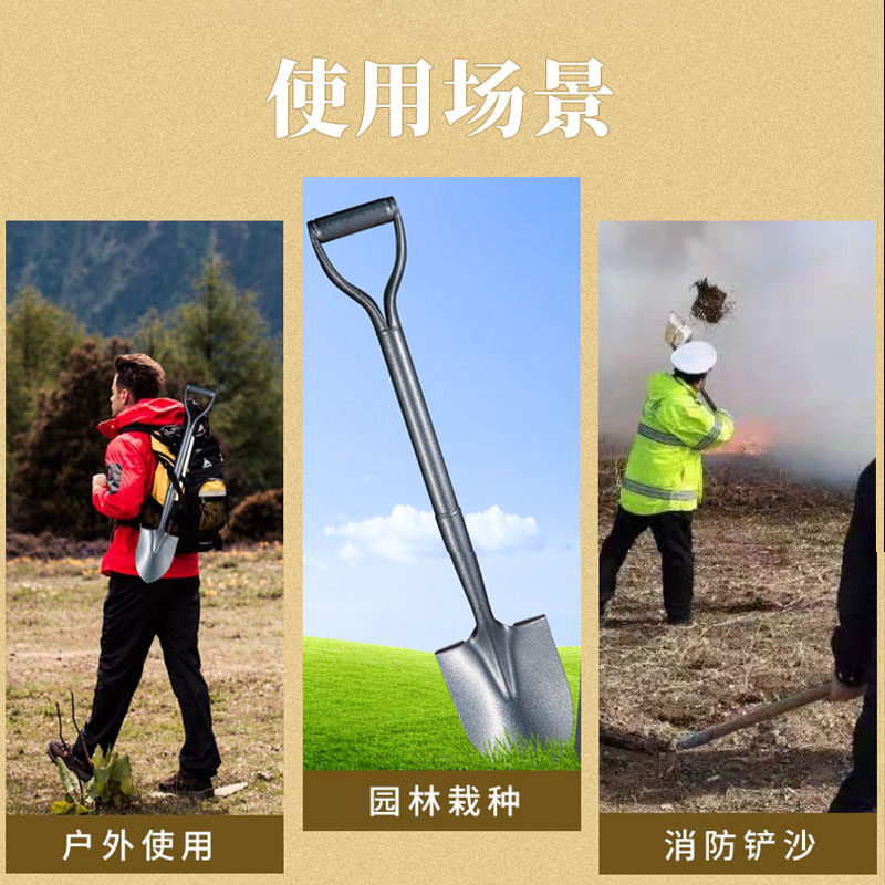 德国铁锹家用锰钢户外消防铲子工兵铲高端加厚农用不锈钢洋堆高机