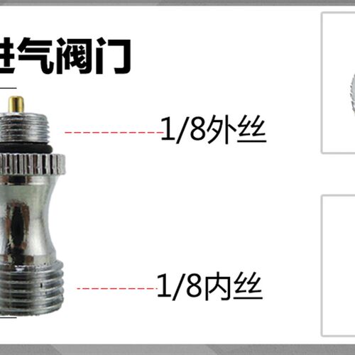 1/8螺纹喷笔进气阀高达模型气泵乌龟配件彩绘喷枪笔蛋糕制作阀门