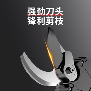 电动修枝剪刀果树充电式锂电全自动电剪树枝空专用果农园林神器
