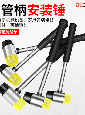 橡胶锤锤子胶橡皮工具皮小胶皮实心贴瓷砖神器铺榔头拓印塑料
