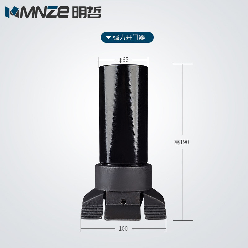 便携式防盗门破拆工具组手动破拆工具五件套液压消防救援工具组