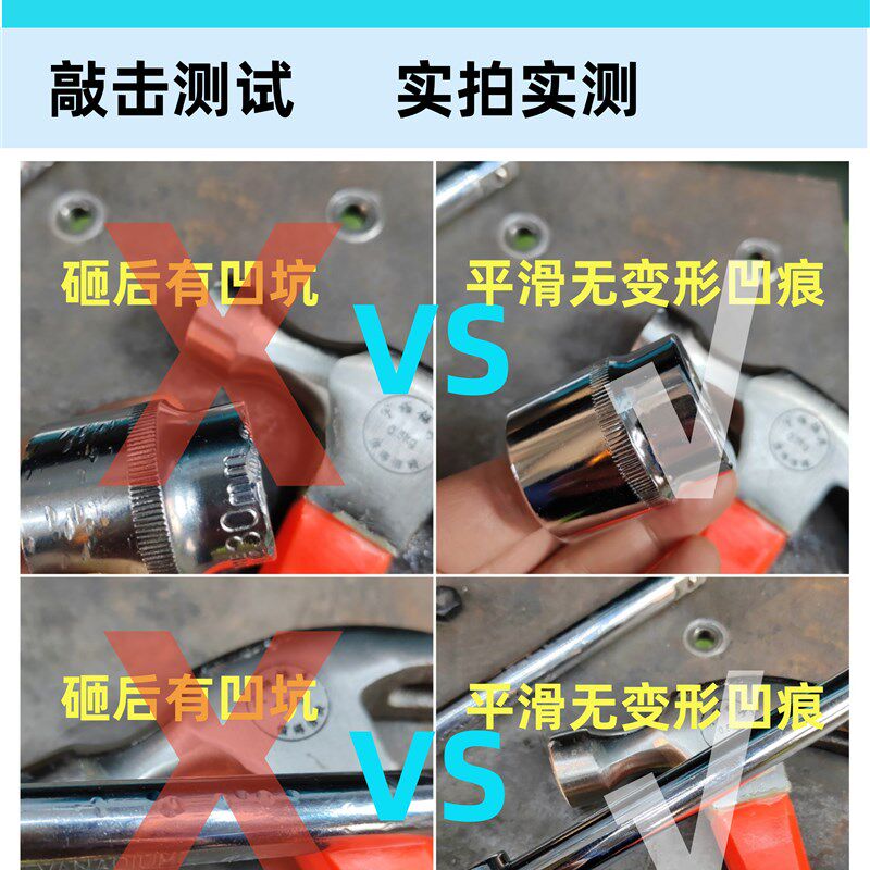强化汽修棘轮快速修车组合套管扳手套筒套装工具全套维修随车专用