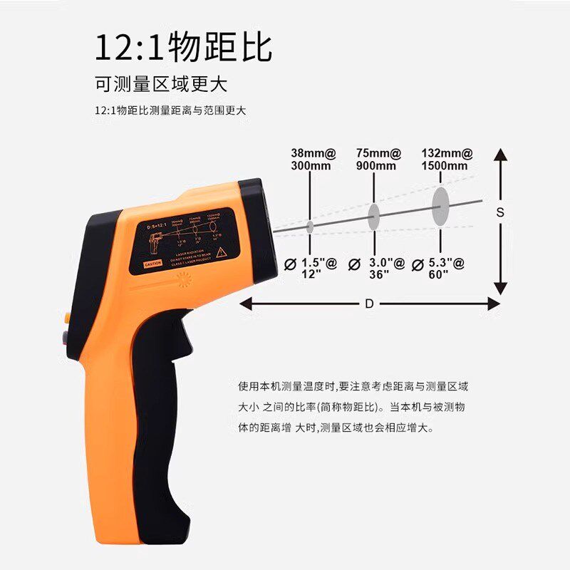 德国精工温度计工业用红外线测温仪手持式高精度油温温度计