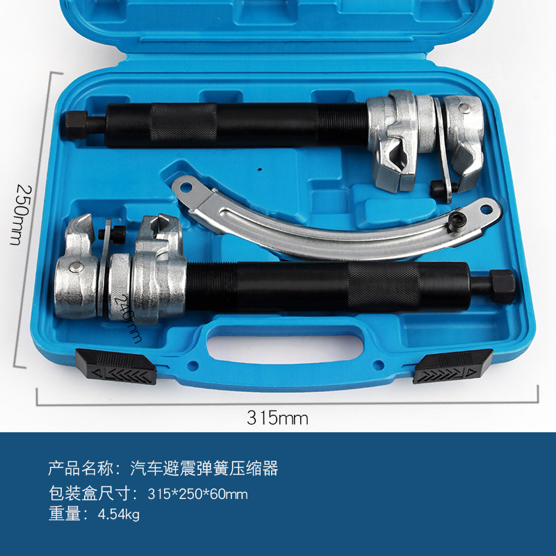 汽车爪式减震弹簧压缩器避震弹簧拆取器工具减震弹簧拆装扳手工具