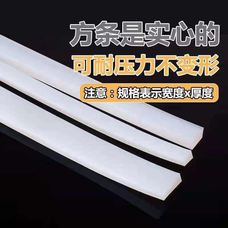 硅胶方条实心方条耐高温密封条硅橡胶条防水条硅胶扁条柔软硅胶条