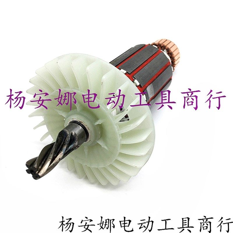 配德世8032K转子5齿欧德龙竞速霹雳马32电锤转子9032K/8032L配件