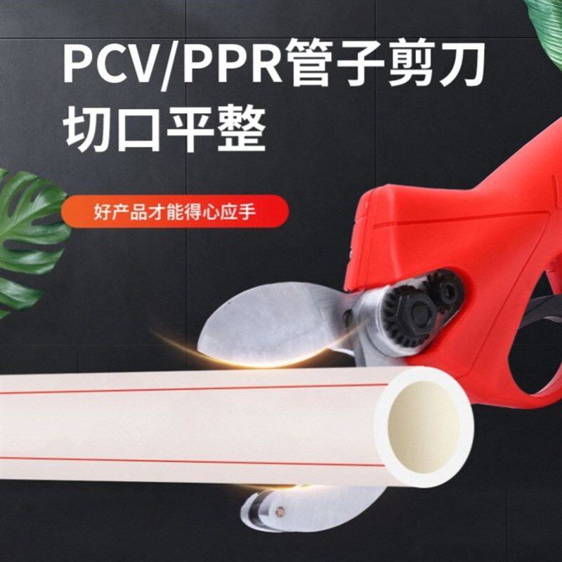 新款水管切割器电动管子剪刀电动线管专业快剪管子自动管剪神器