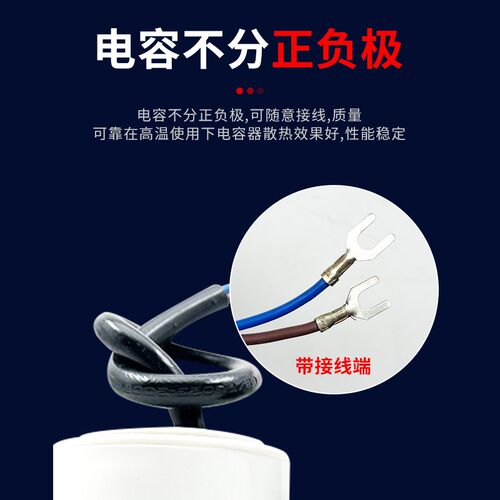 电机电容器220v水泵启动运转100/200/300/400/450vCD60系列高品质