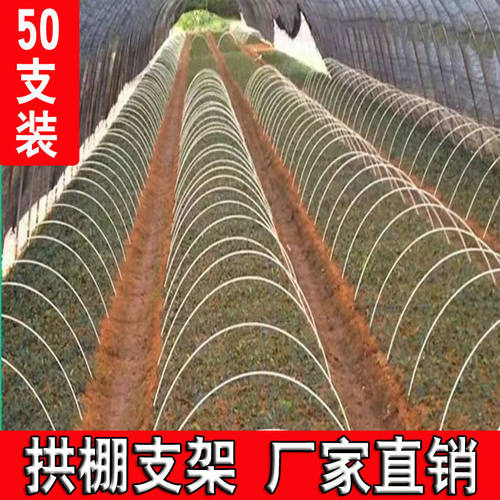 蔬菜棚支架骨架新型小拱棚玻璃纤维纤维棒长竿拱形拱竿支撑实心防