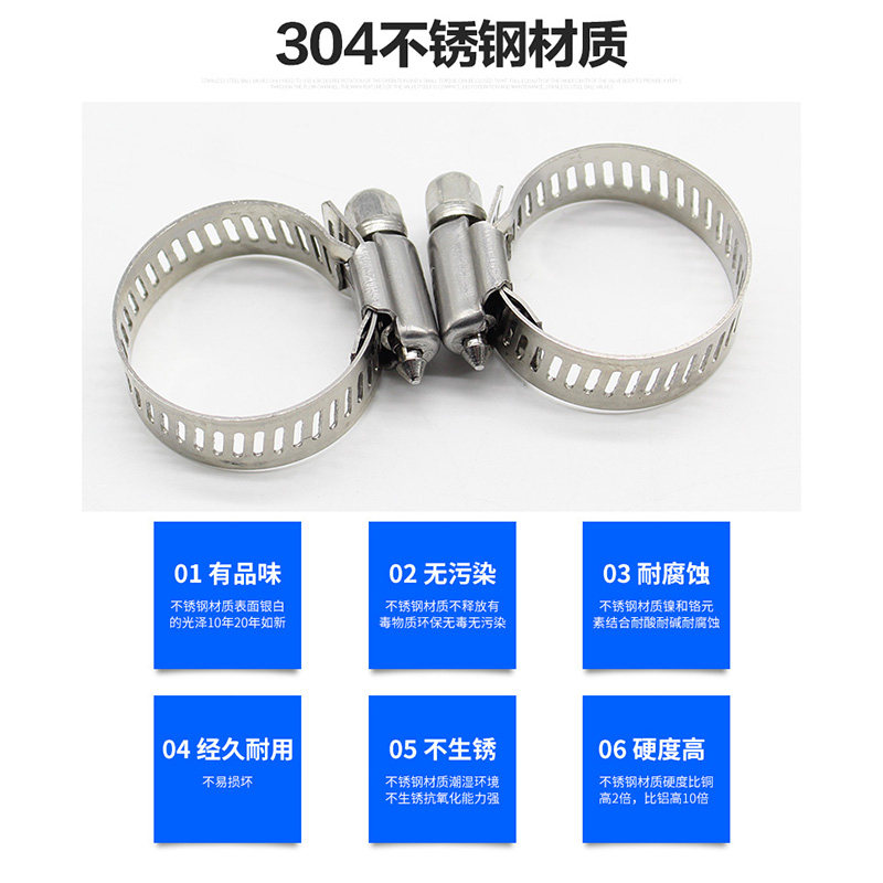 304不锈钢十字喉箍卡箍管卡美式管夹抱箍管箍活箍水管油烟机卡子