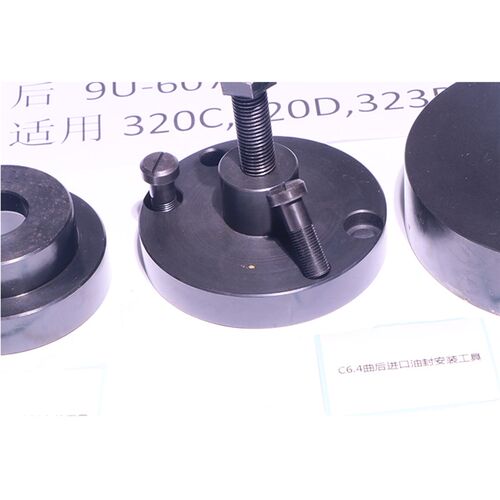 卡特挖掘机320C/D 322 C6.4发动机进口曲轴油封前后维修安装工具