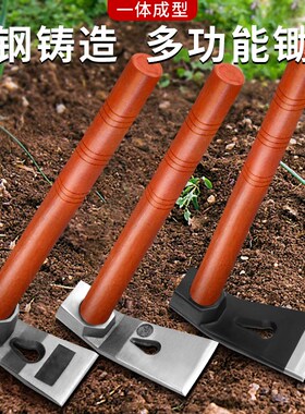 小锄头冰锛锤锄挖土洋镐种菜除草木工具挖笋钓鱼农用户外锛凿刨锛