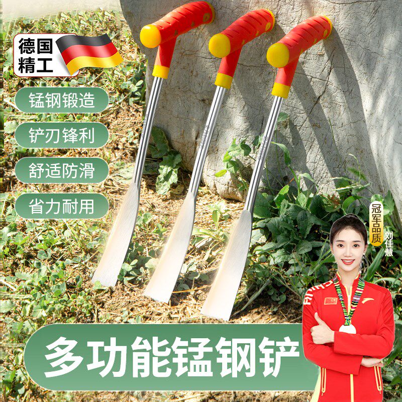 挖野菜神器挖蒜的小铲子挖土种菜专用小锄头锰钢种花除草工具松土