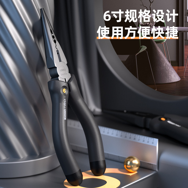 德国进口尖嘴钳电工专用多功能工业级剪刀钳子家用6寸省力日本
