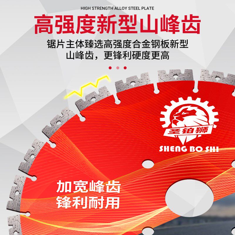 马路切割机锯片400水泥混凝土路面350切缝机切割片500金刚石刀片