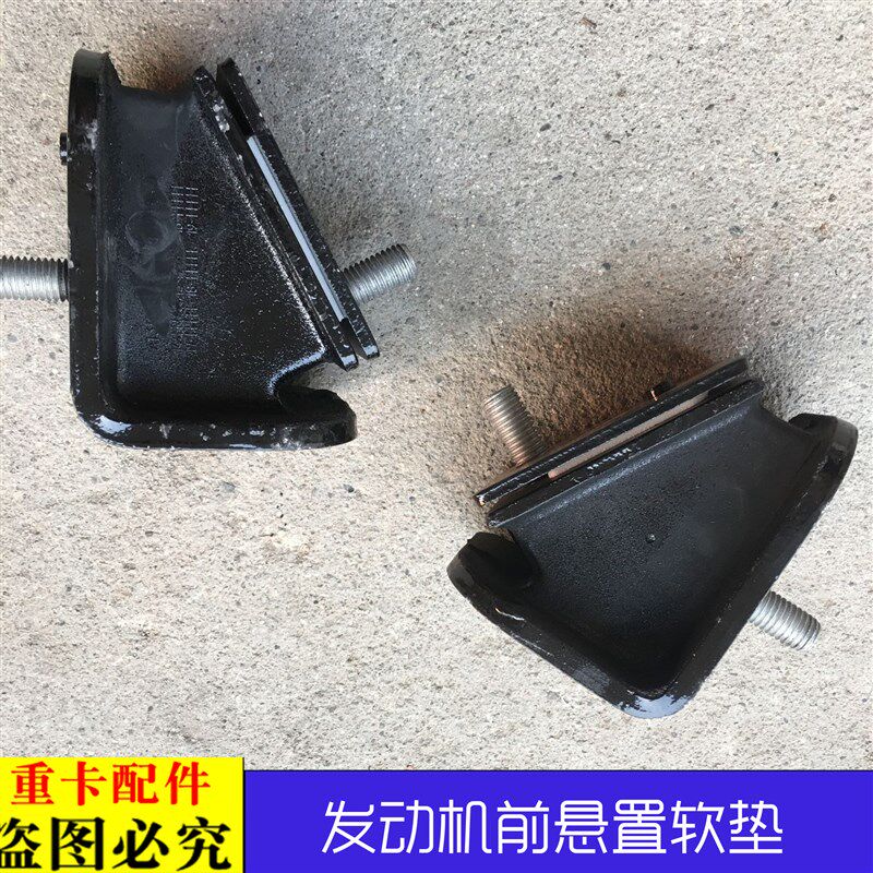 适配戴姆勒欧曼汽车货车GTL前悬置软垫EST发动机前鸡爪垫ETX机脚9