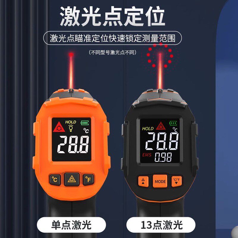 德国精工温度计工业用红外线测温仪高精度测温枪水温油温枪商用