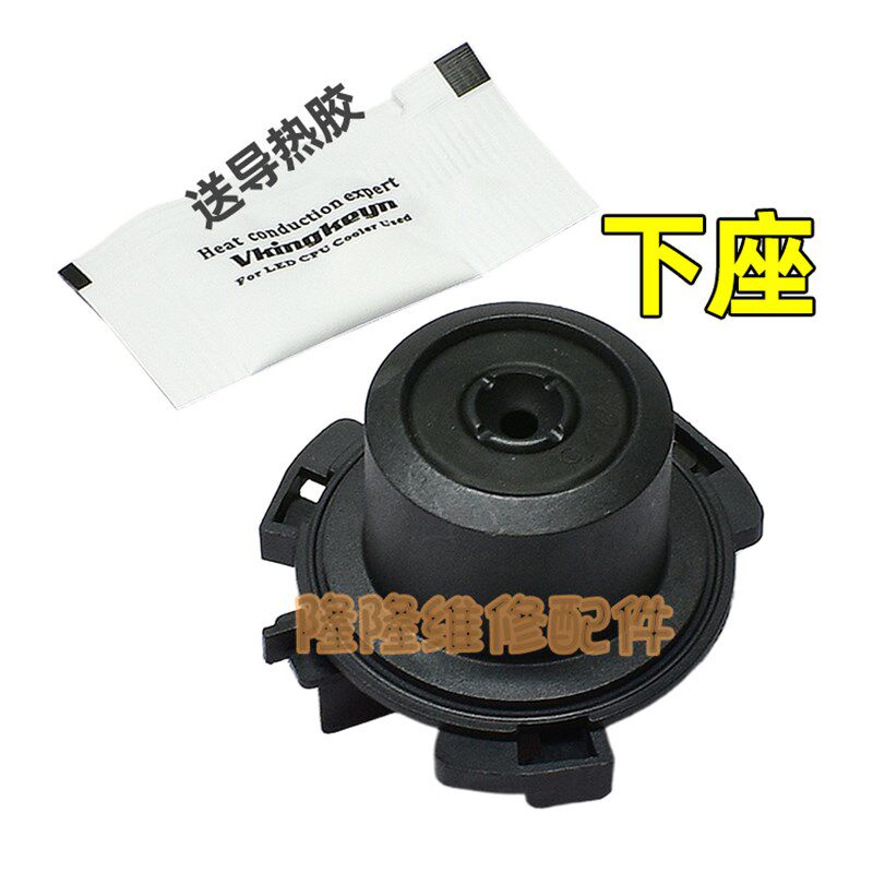 适用美的MK-17S19B/17S18H虎牌电水壶温控器开关烧水壶电源连接器