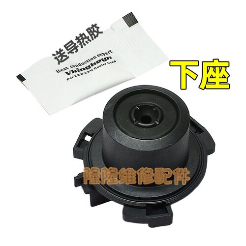 适用美的MK-17S19B/17S18H虎牌电水壶温控器开关烧水壶电源连接器