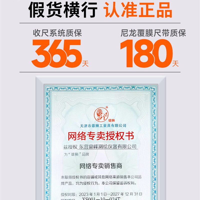 雄狮50米钢卷尺一级精度100米皮尺塑钢尺高精度米尺30m测量大尺子