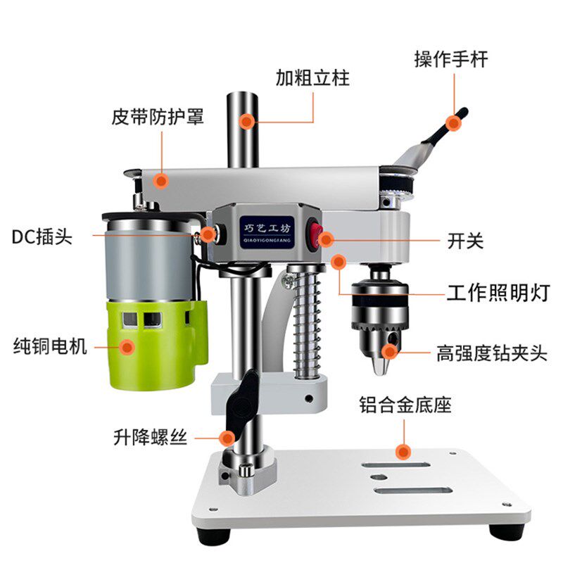 家用微型迷你小型桌面台钻DIY修表台式高精度直流电变速打孔电钻