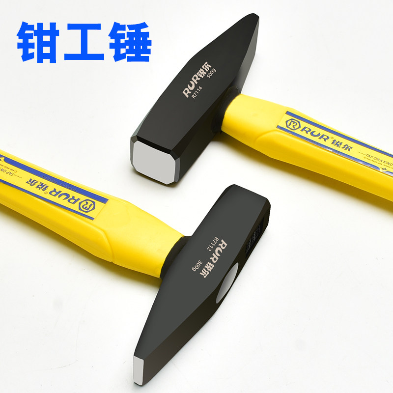 钳工锤 扁头锤 鸭嘴锤 电工锤 木工锤 小锤子 钣金锤小铁锤小榔头