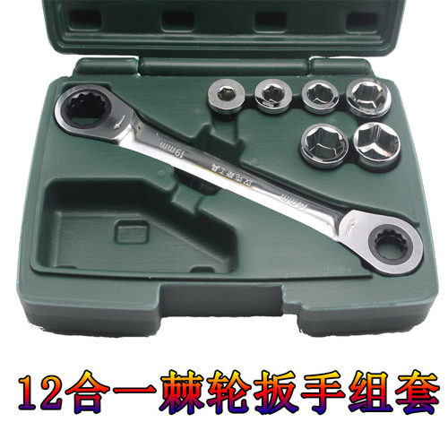 套筒扳手套装组合大小飞棘轮快速接杆修车汽车维修五金工具箱组套